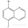 8-βρωμο-5-φθοροκινολίνη CAS 917251-99-1